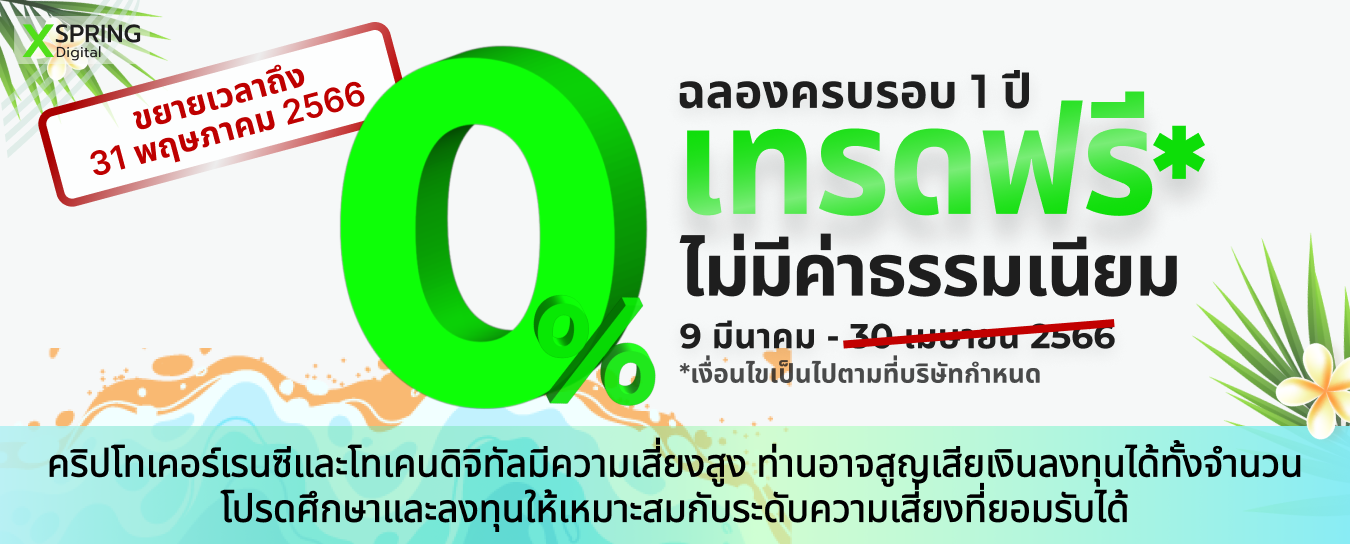 001-Application-Mobilexx__2_.png
